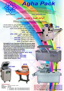 Dates Packaging Machines