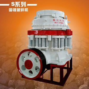 Cone Crusher