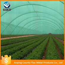Agricultural Sun Shade Agricultural Sun Shade