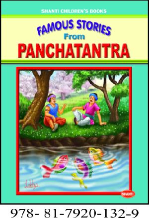 Panchtantra Story Books (Eng)(P.B.)