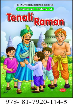 Tenali Raman Story Books (Eng)(P.B.)