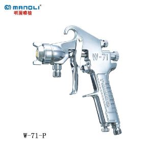 W-71-P Manoli Spray Gun