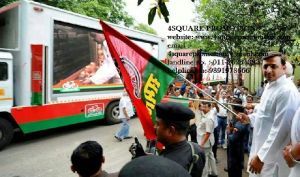 Advertising Van On Rental / 09891978666