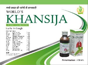 Ayurveda cough Syrup  Khansija