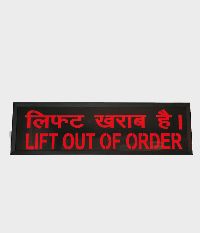 3W Lift Out of Order Single Sided Signage