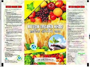 Agricultural Packaging Bags