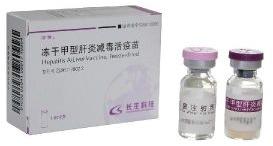 Hepatitis A  Vaccine