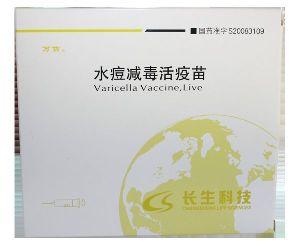 Varicella Vaccine
