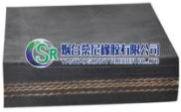 Aramid-fiber Conveyor Belt