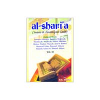 Islamic Laws and Jurisprudence Books
