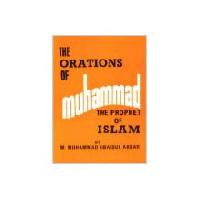 The Oration of Muhammad