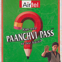 Paanchvi Pass Quiz Book