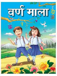 Hindi Books