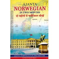 Ajanta Norwegian in Two Months