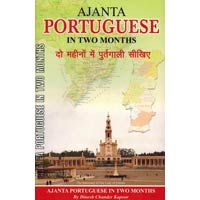 Ajanta Portuguese in Two Months