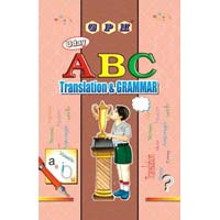 Abc Translation & Grammar