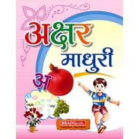 Hindi Alphabet Picture Book