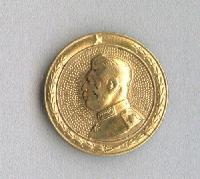 brass badge