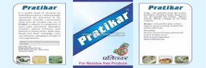 Pesticide (Pratikar)