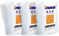 titanium dioxide,  Appearance : White Solid Powder