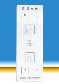 Hot Line Phone Hot Line Phone