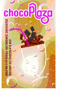 Iced Chocolate Beverage