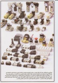 Pneumatic Components