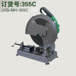 Cut Off Machine (355C)
