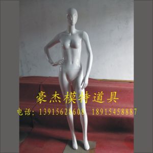 Female Mannequin - F19