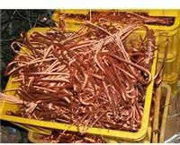 Copper Scrap / Wire Copper Scrap Copper Scrap / Wire Copper Scrap