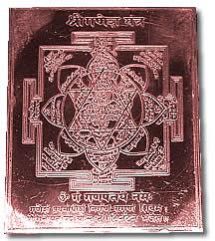 Siddha Ganesh Yantra