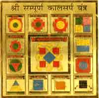 Siddha Sampurna kaalsarpa yantra Double energised by benificiary name