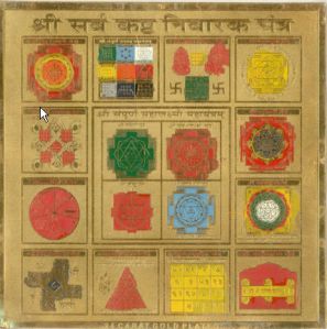 Siddha Sampurna Kashta Nivaran Mahayantra Double Energised By Benificiary Name