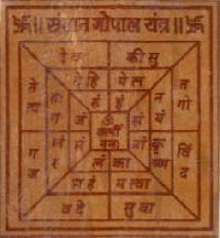 Siddha Santan Gopal yantra Double energised by benificiary name