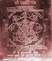 Siddha Saraswati yantra Double energised by benificiary name