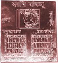 Siddha Shani yantra Double energised by benificiary name
