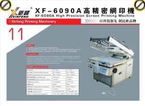 High Precision Screen Printing Machine