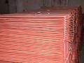 copper cathode