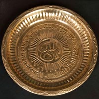Puja Plate