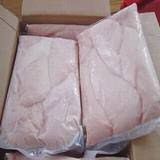 Halal Frozen Chicken