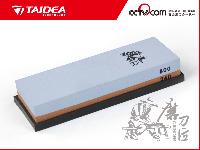 White Corundum Whetstone