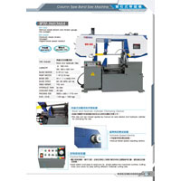 Band Saw Machines