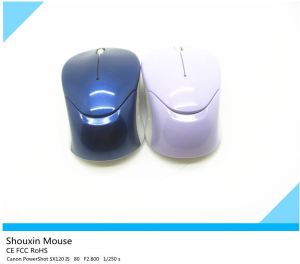 Super Small Mouse
