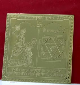 Hindu Yantra