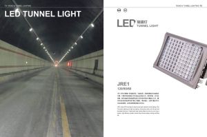 LED Street Light