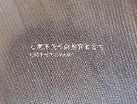 Stainless Steel Twilled Weave Mesh