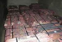 copper cathode copper cathode