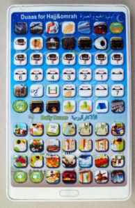 Duaa For Hajj & Omarah Ipad