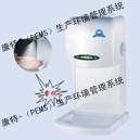 Auto Sensor Hand Sterilizer