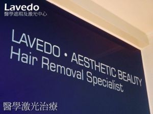 Laser Cosmetic Service, Medical Cosmetic Services